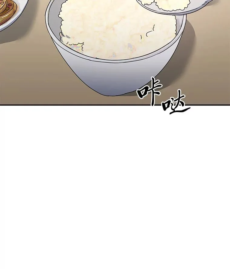 53.现实与虚幻 第2页