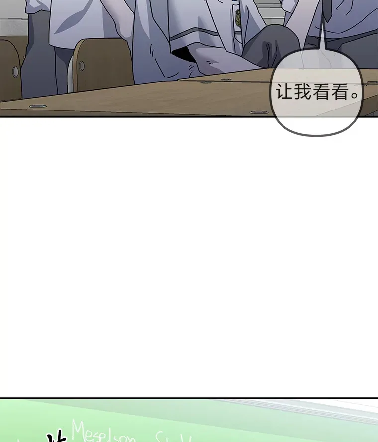 53.现实与虚幻 第5页