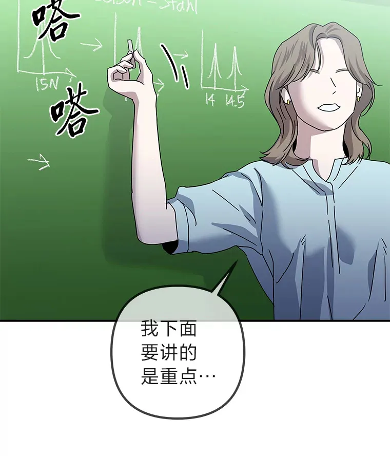 53.现实与虚幻 第6页