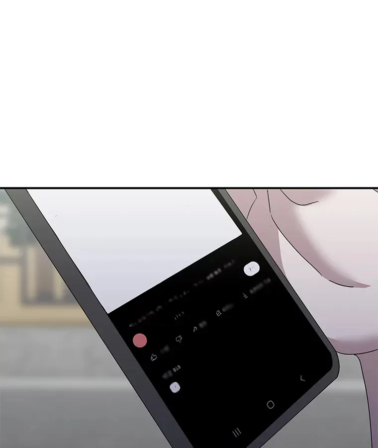 53.现实与虚幻 第7页