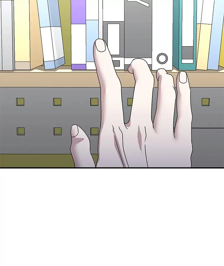 53.现实与虚幻 第9页