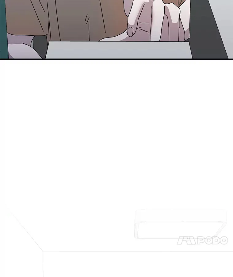 53.现实与虚幻 第11页