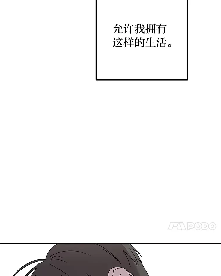 53.现实与虚幻 第18页
