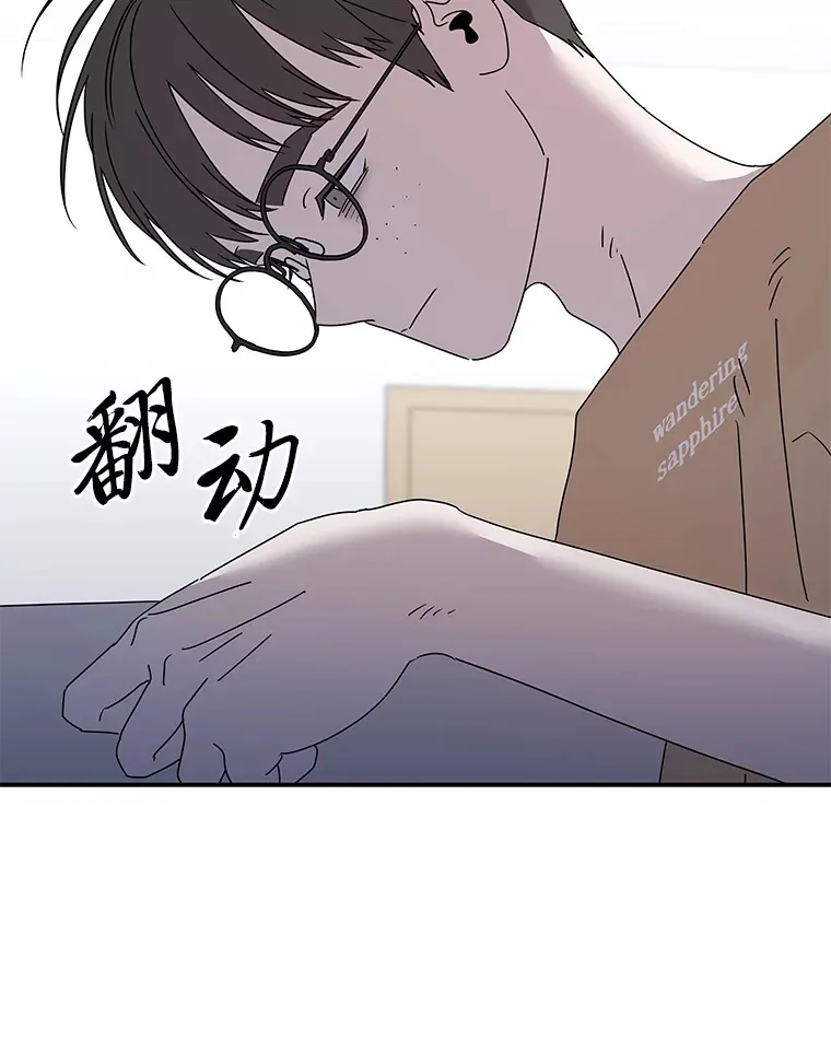 53.现实与虚幻 第19页