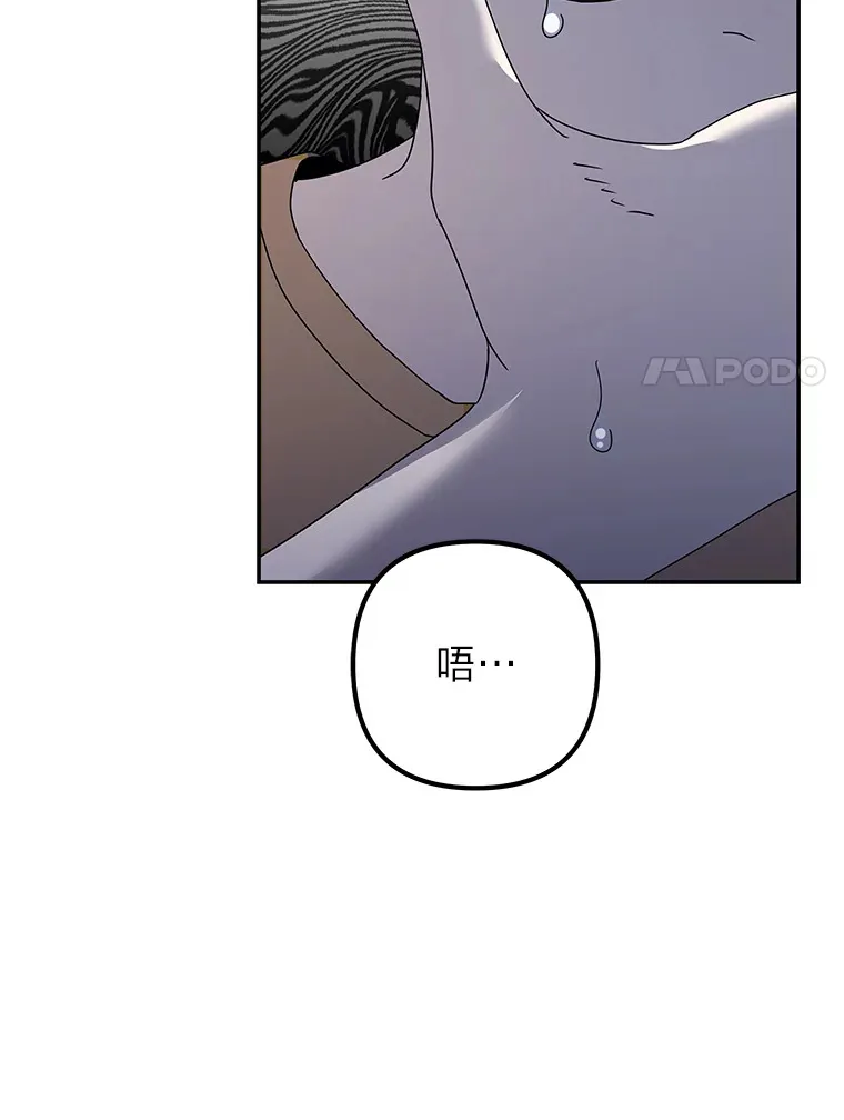53.现实与虚幻 第25页