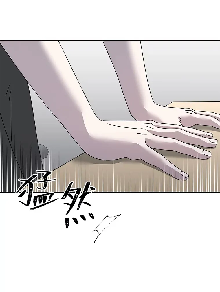 53.现实与虚幻 第26页