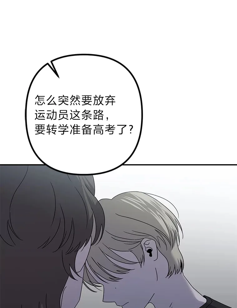 53.现实与虚幻 第30页