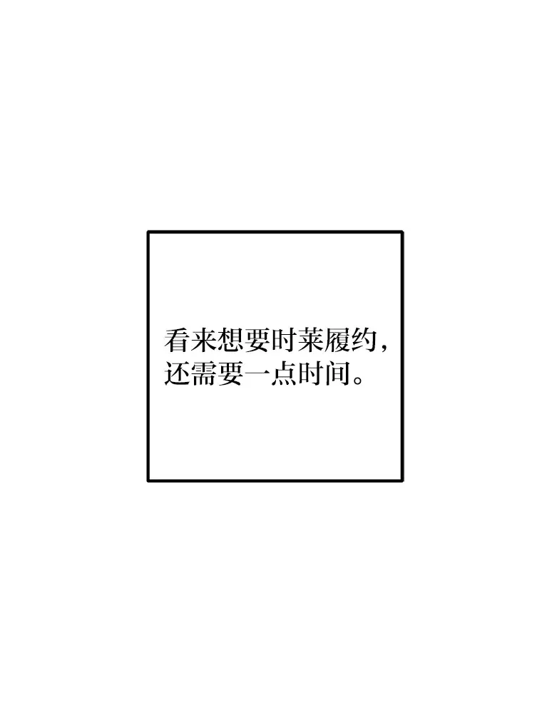 53.现实与虚幻 第33页