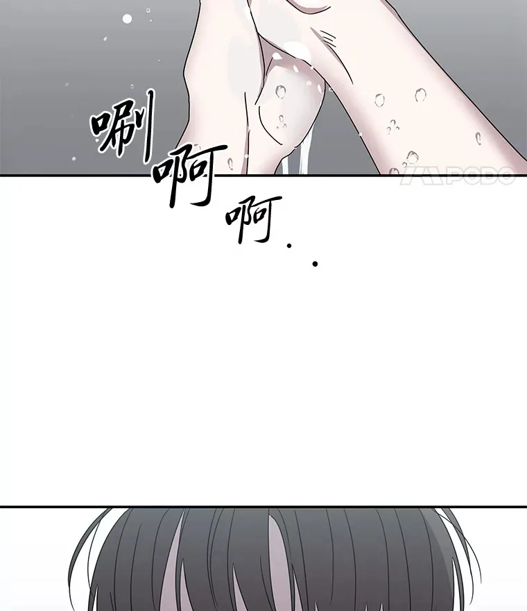 53.现实与虚幻 第35页