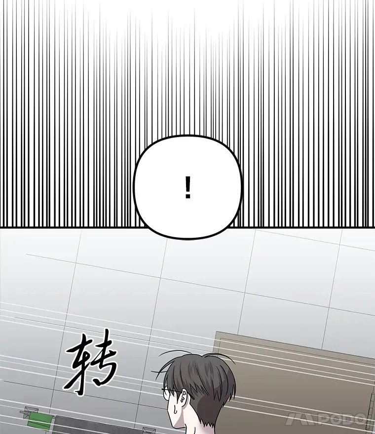 53.现实与虚幻 第39页