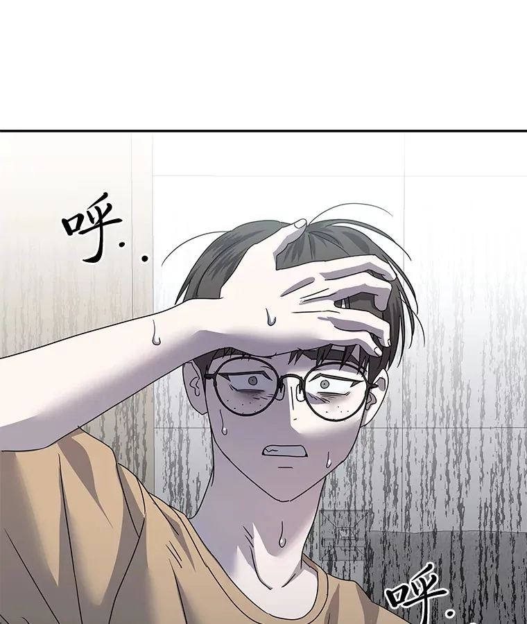 53.现实与虚幻 第41页