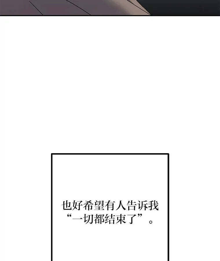 53.现实与虚幻 第44页