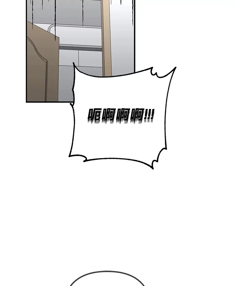 53.现实与虚幻 第50页