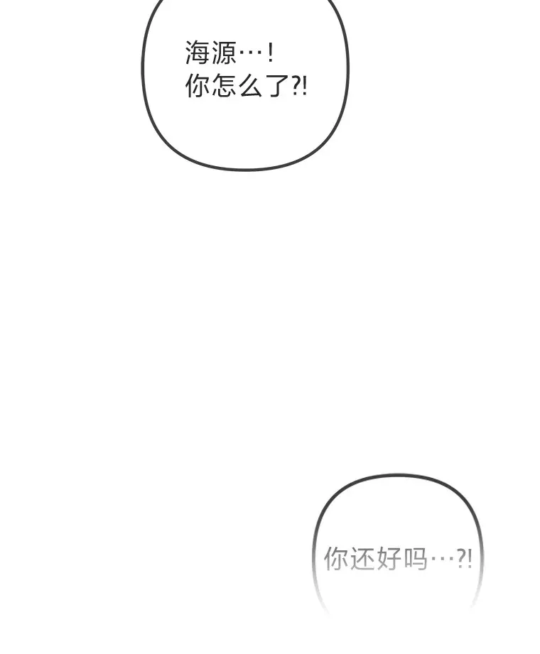 53.现实与虚幻 第51页