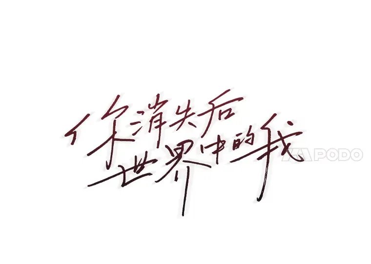 53.现实与虚幻 第53页