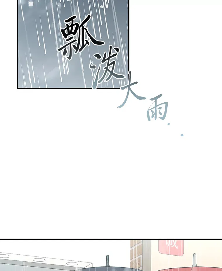 53.现实与虚幻 第56页
