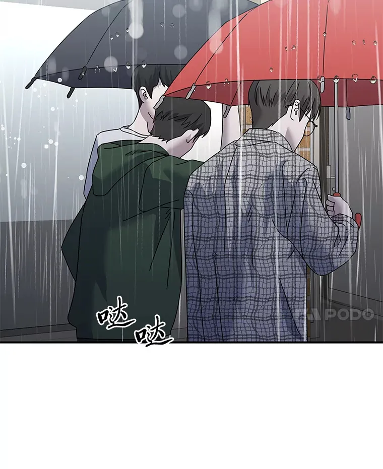53.现实与虚幻 第57页