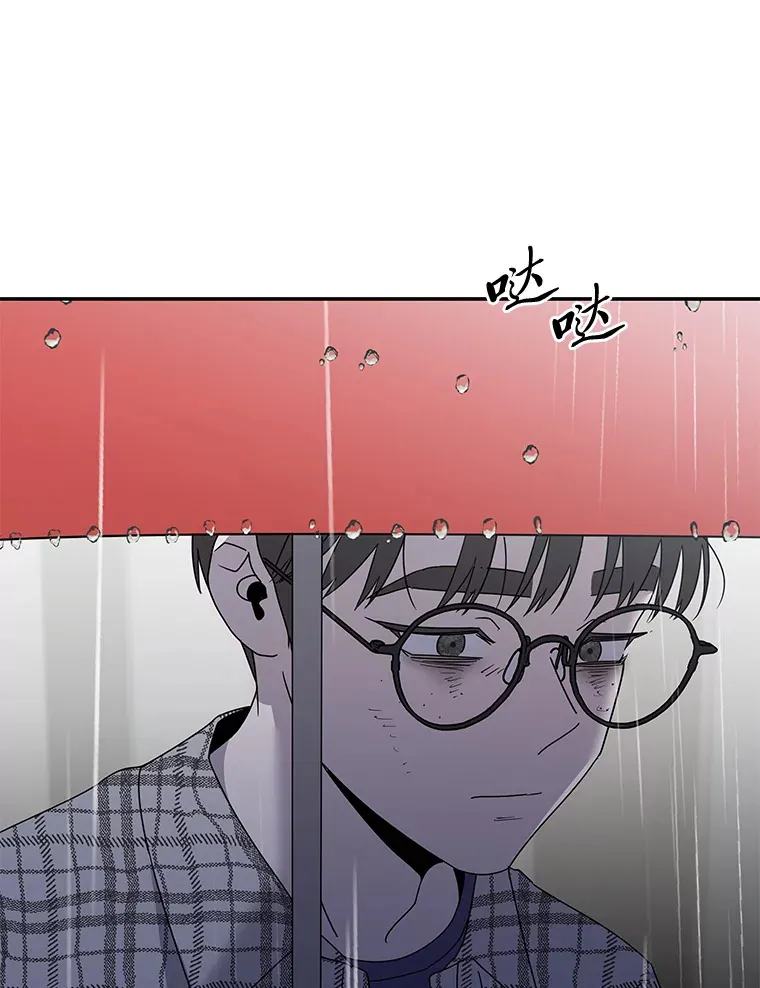 53.现实与虚幻 第58页