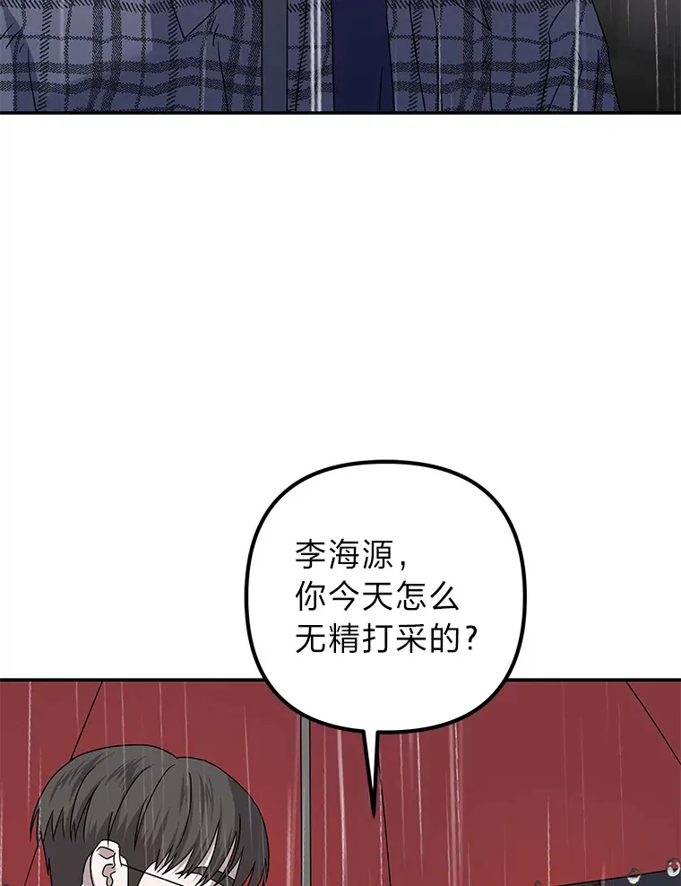 53.现实与虚幻 第59页