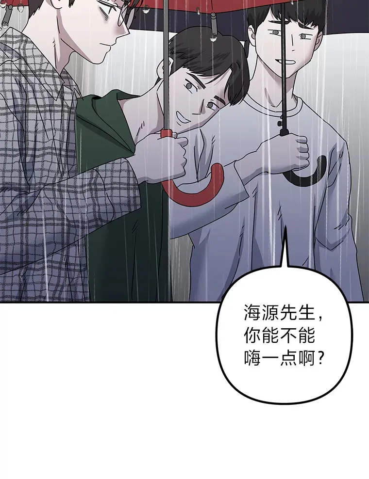 53.现实与虚幻 第60页