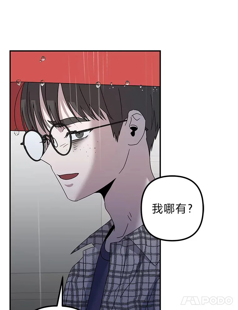 53.现实与虚幻 第61页