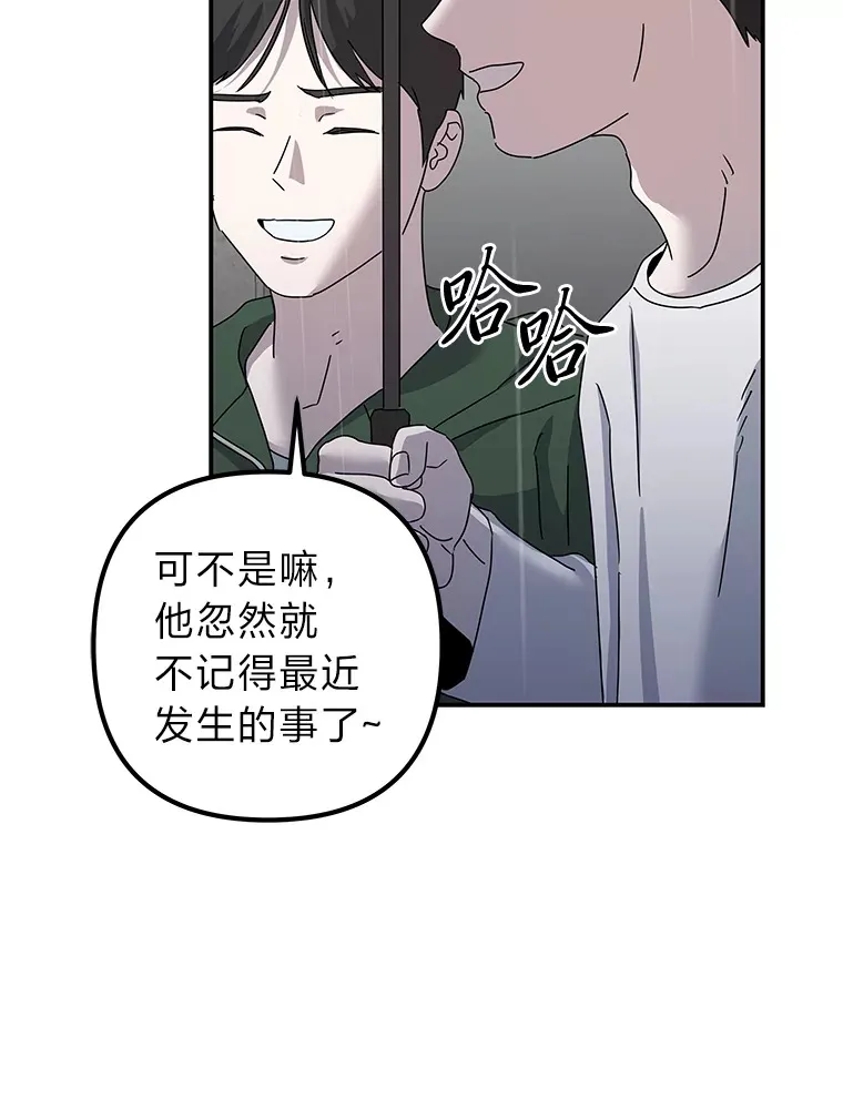 53.现实与虚幻 第63页