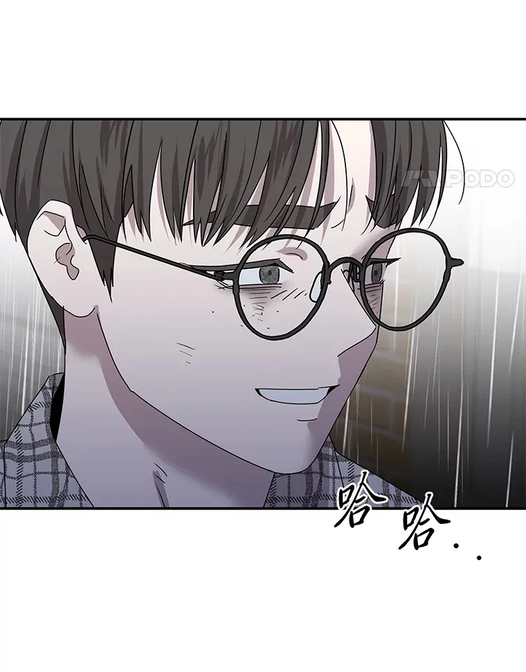 53.现实与虚幻 第64页