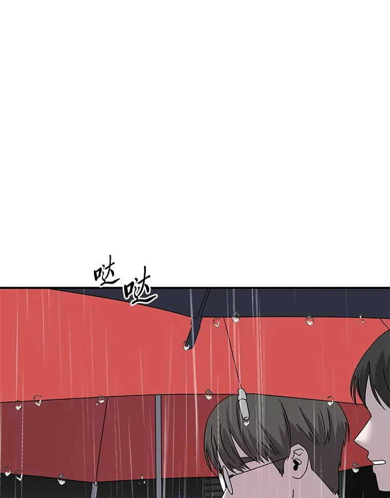 53.现实与虚幻 第65页