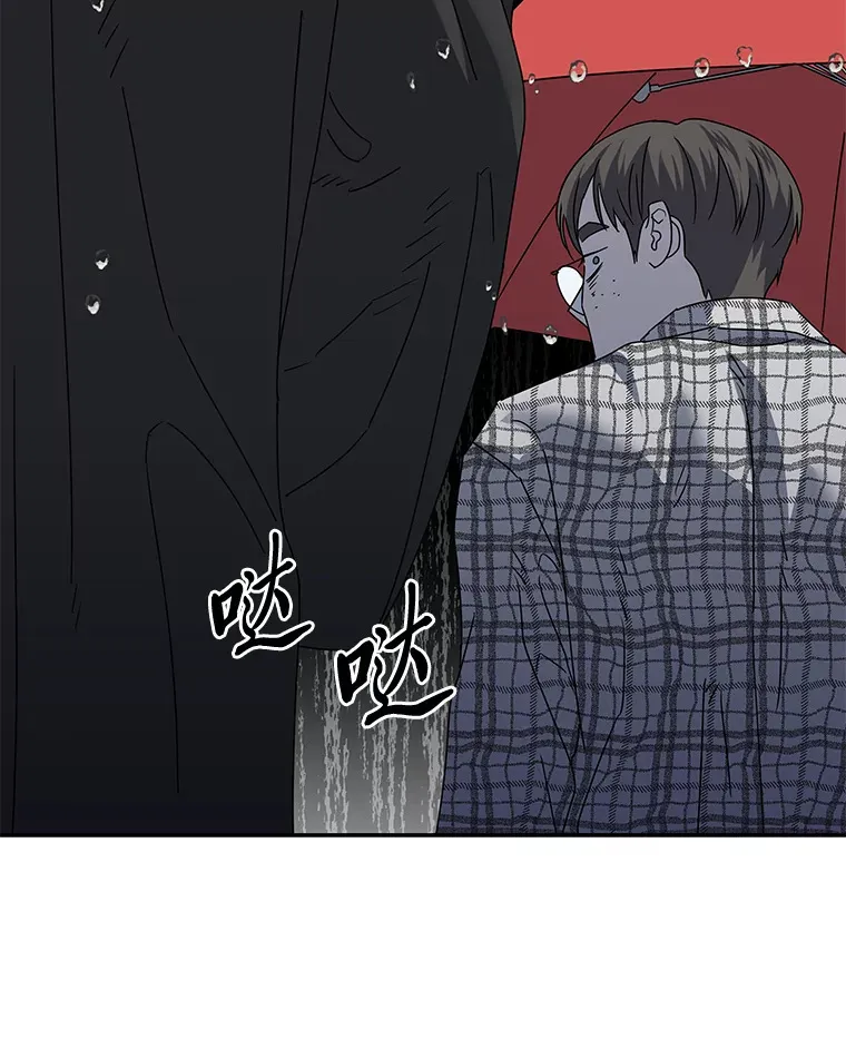 53.现实与虚幻 第82页