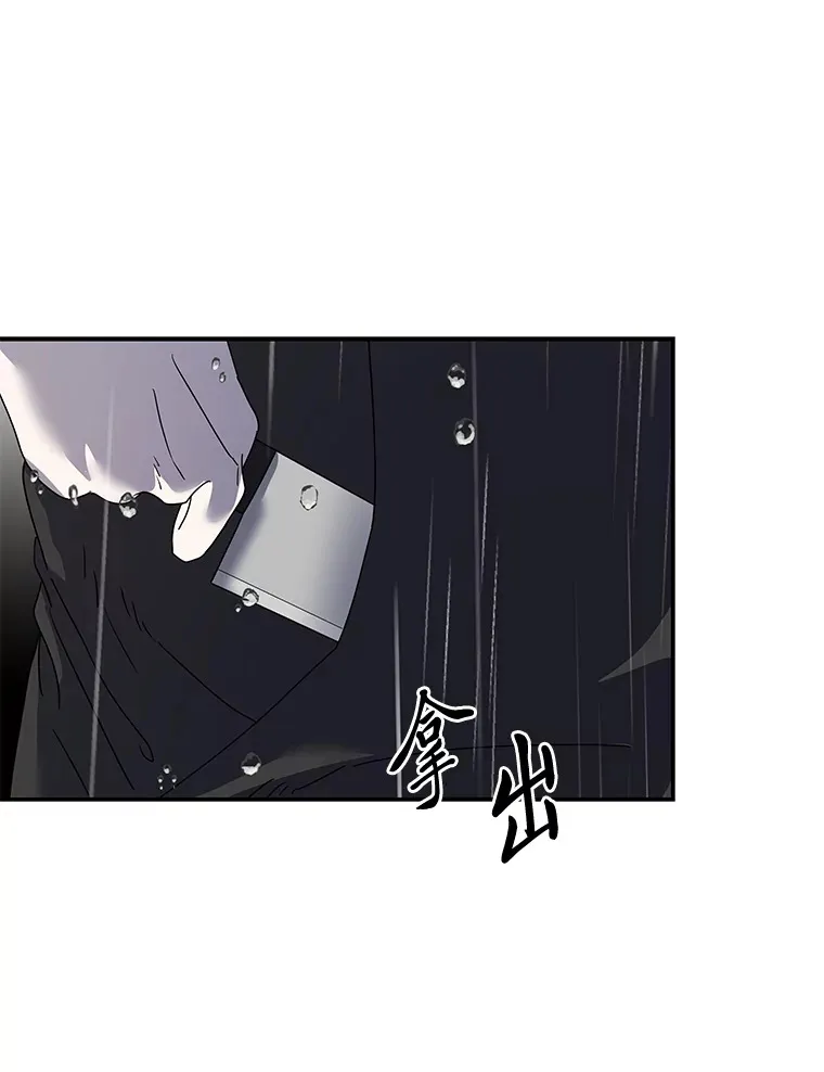 53.现实与虚幻 第83页