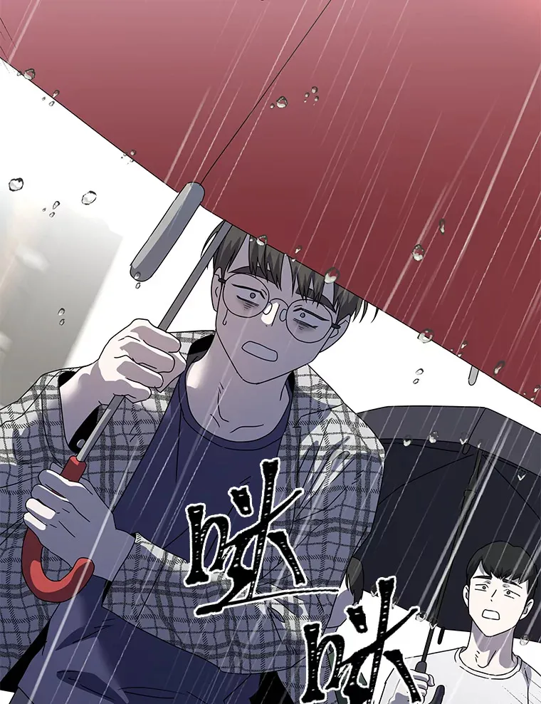 53.现实与虚幻 第87页