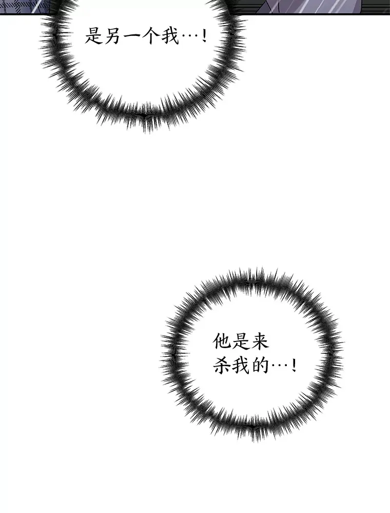 53.现实与虚幻 第90页