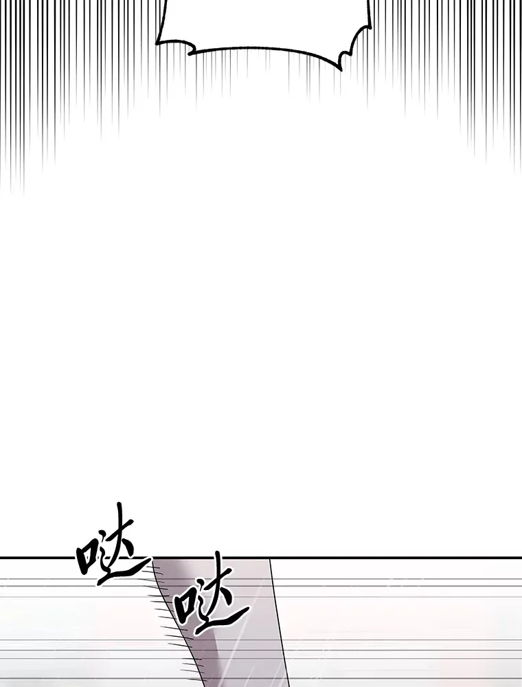 53.现实与虚幻 第92页