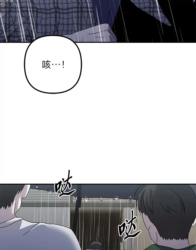 53.现实与虚幻 第96页
