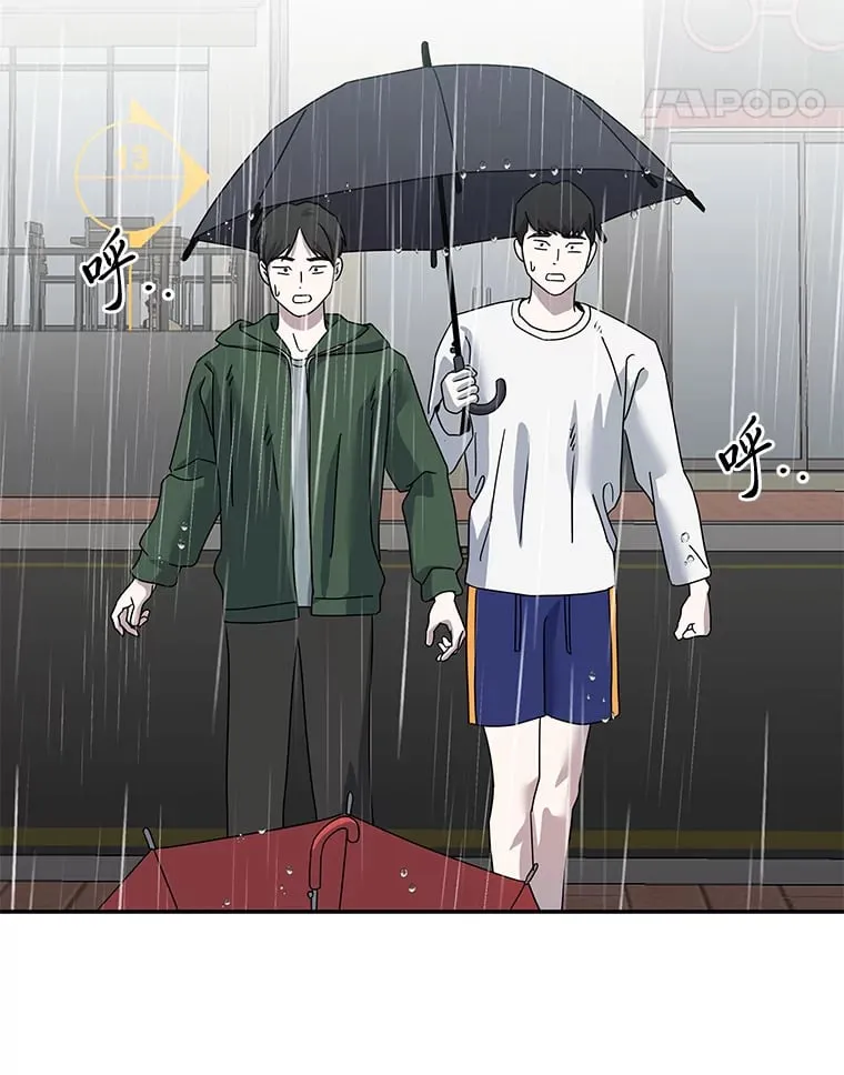 53.现实与虚幻 第98页