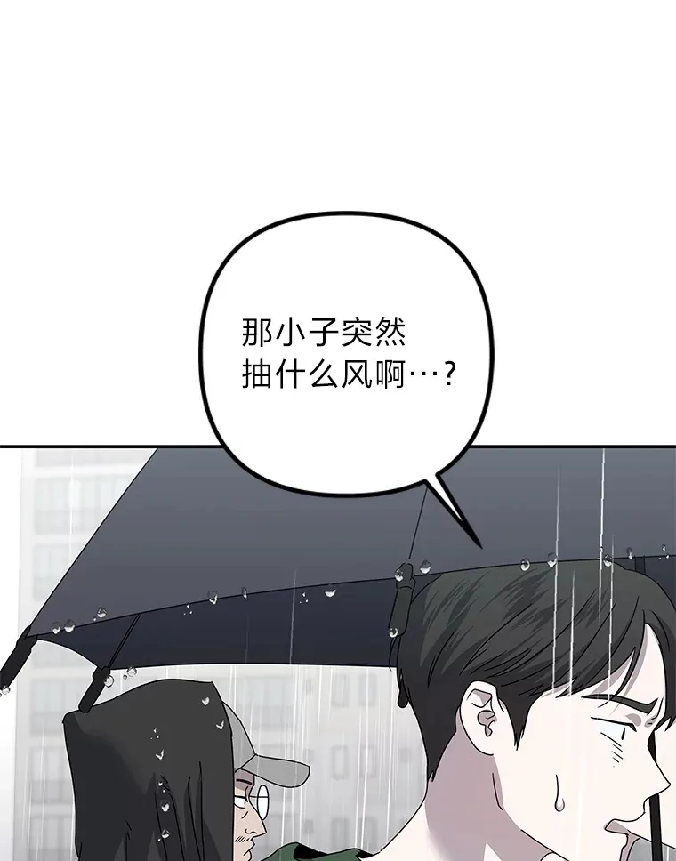 53.现实与虚幻 第99页