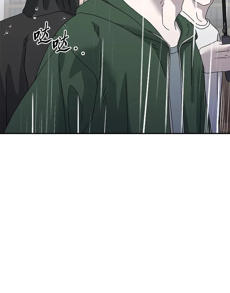 53.现实与虚幻 第100页