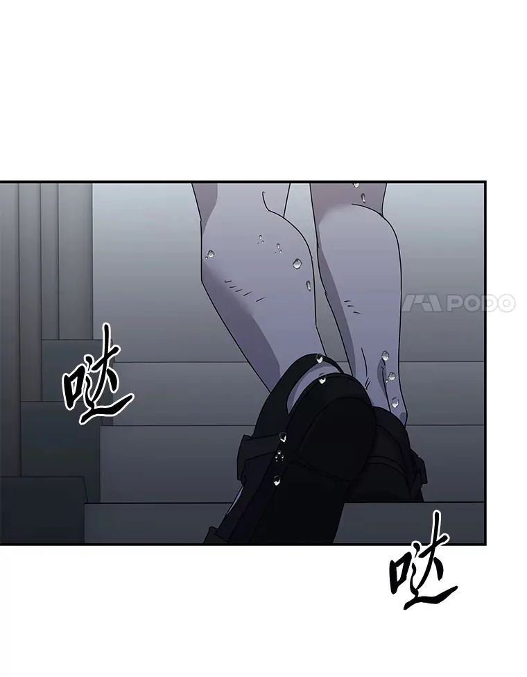 53.现实与虚幻 第101页