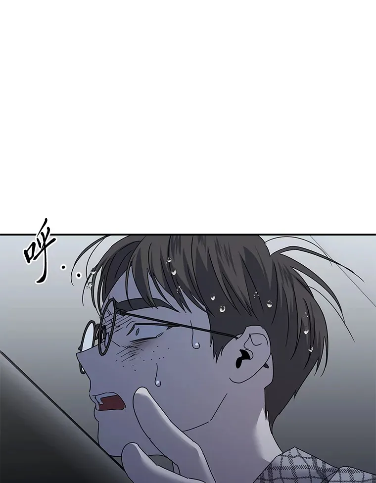 53.现实与虚幻 第102页