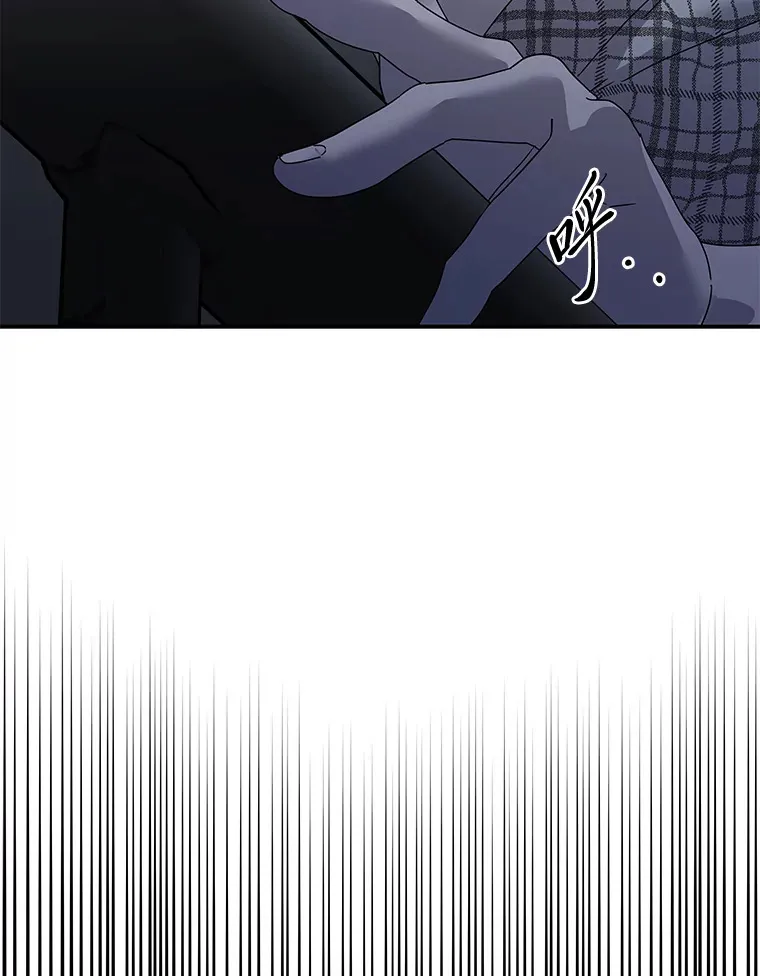 53.现实与虚幻 第103页