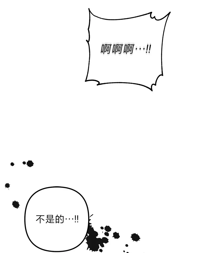 53.现实与虚幻 第105页