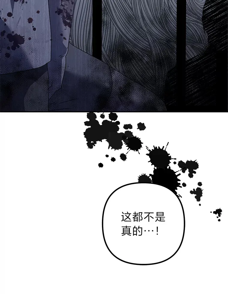 53.现实与虚幻 第107页