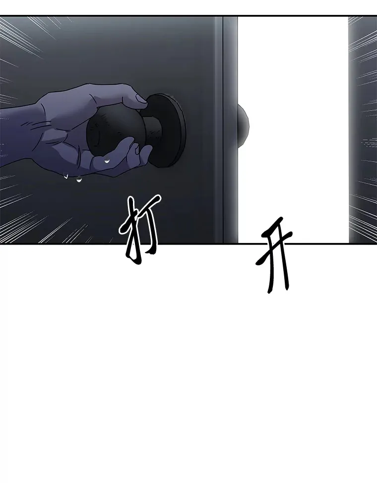 53.现实与虚幻 第110页