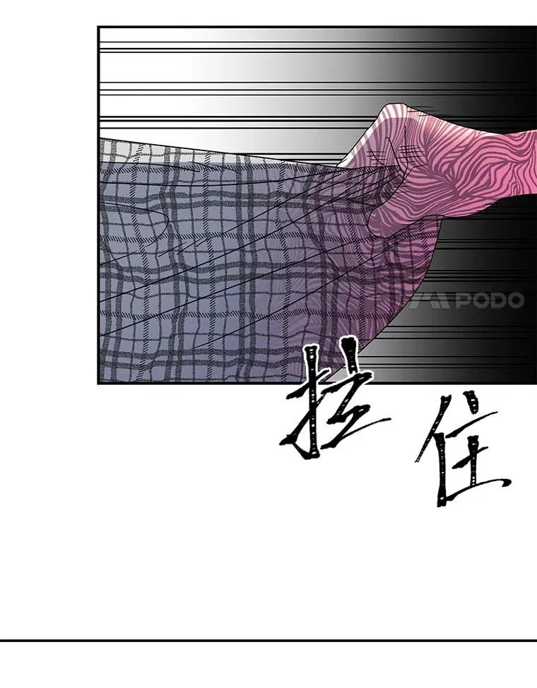 53.现实与虚幻 第111页