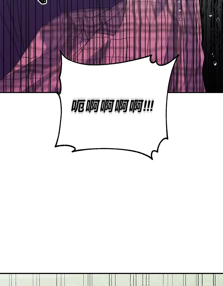 53.现实与虚幻 第113页