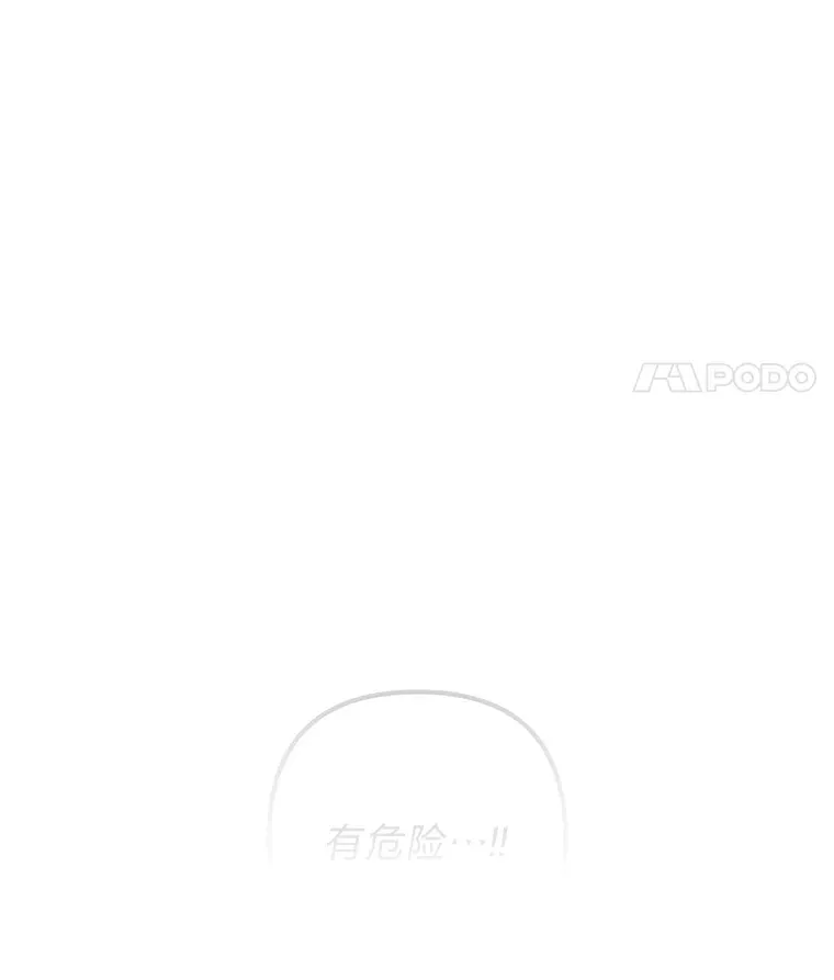 53.现实与虚幻 第118页