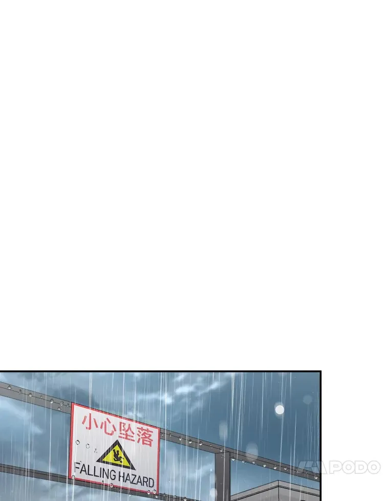 53.现实与虚幻 第121页