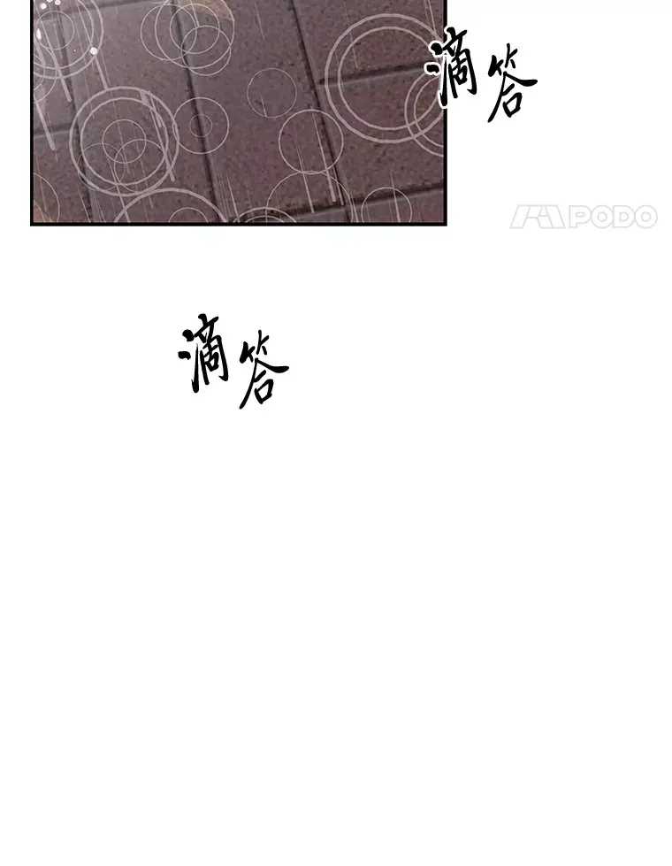 53.现实与虚幻 第125页