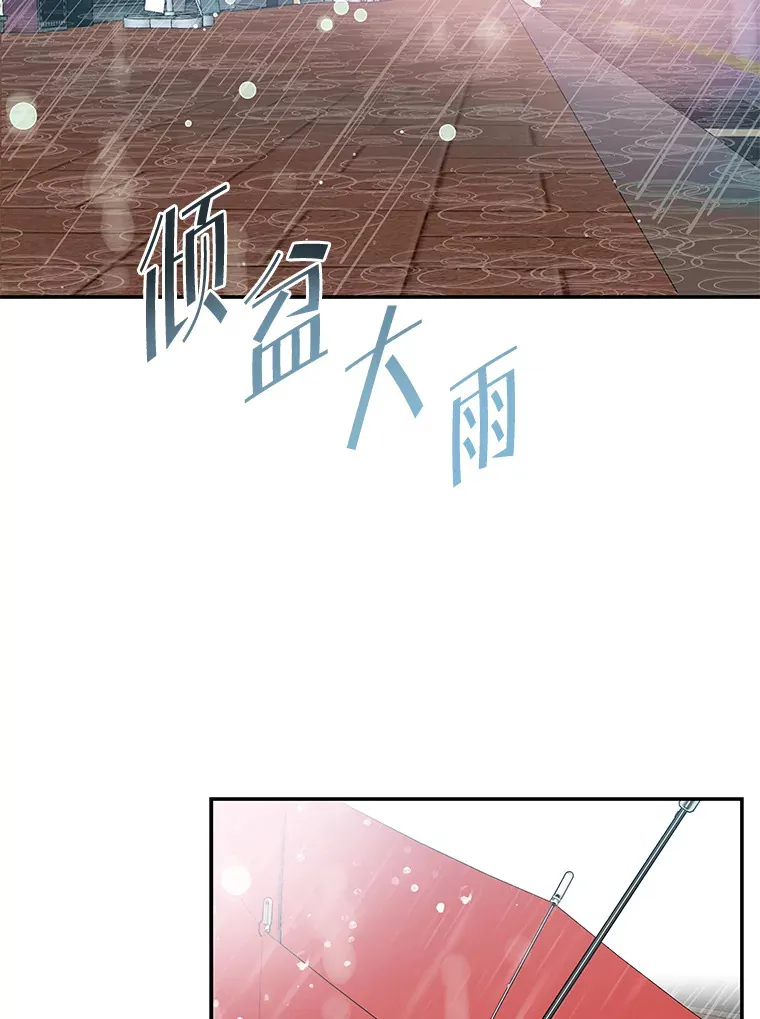 53.现实与虚幻 第128页