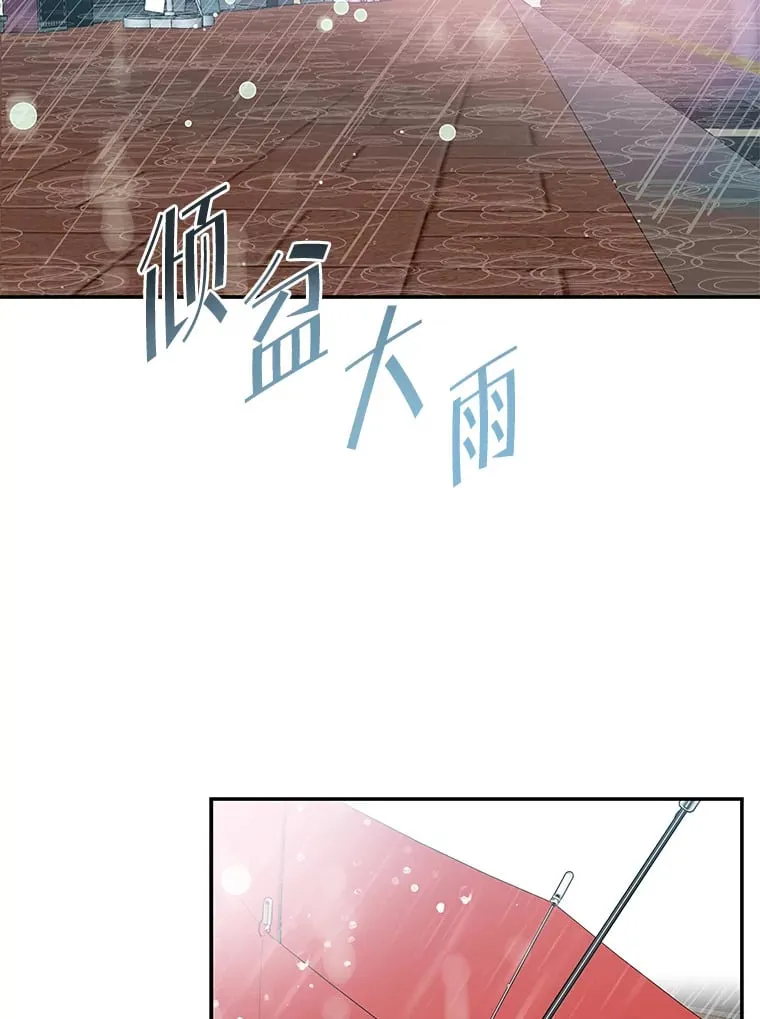 54.多年过后 第2页
